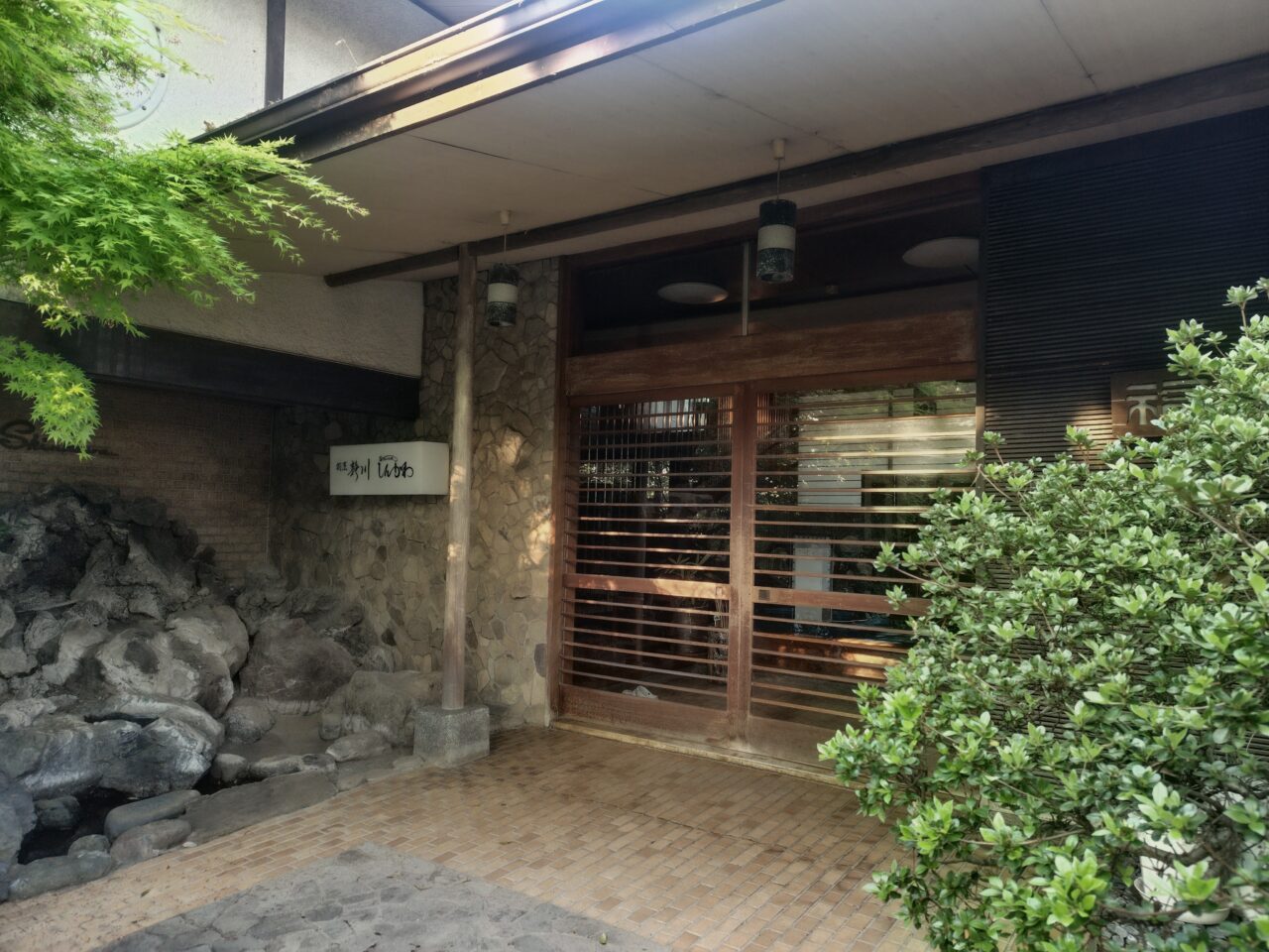 2026年ブラッスリーしんかわ