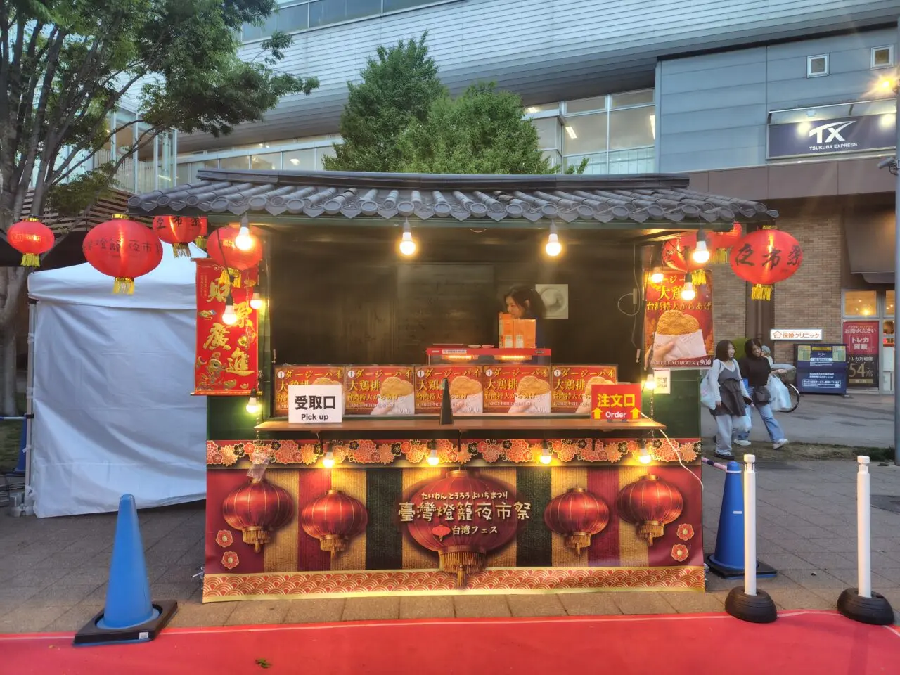 2026年台湾フェス