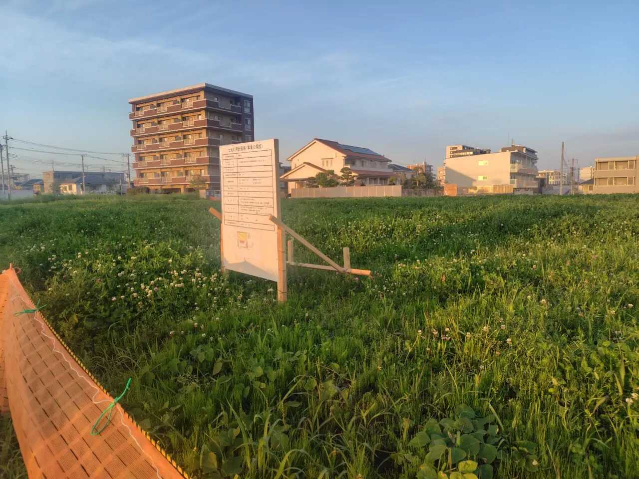 2026年流山セントラルパーク