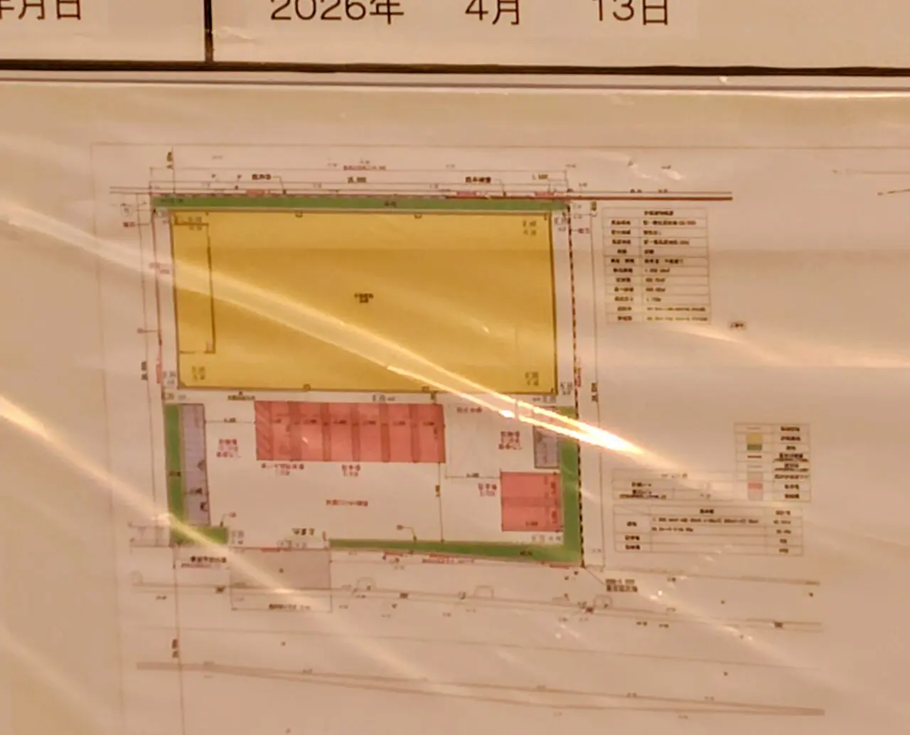 2026年流山セントラルパーク