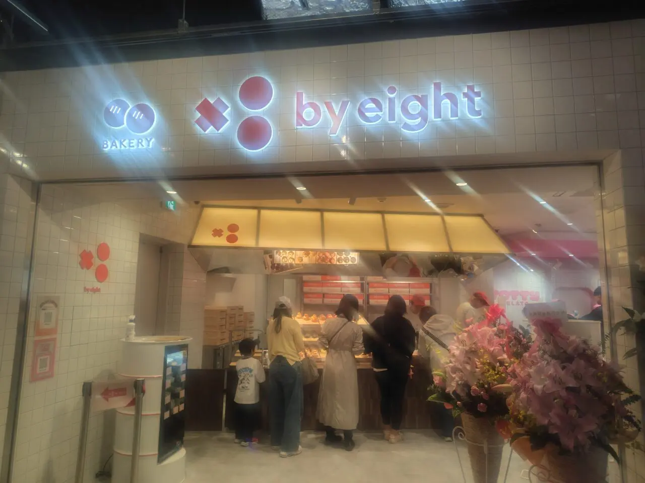 2026年流山おおたかの森S.C.