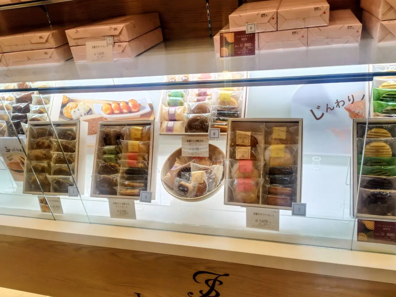 2026年流山おおたかの森S.C.