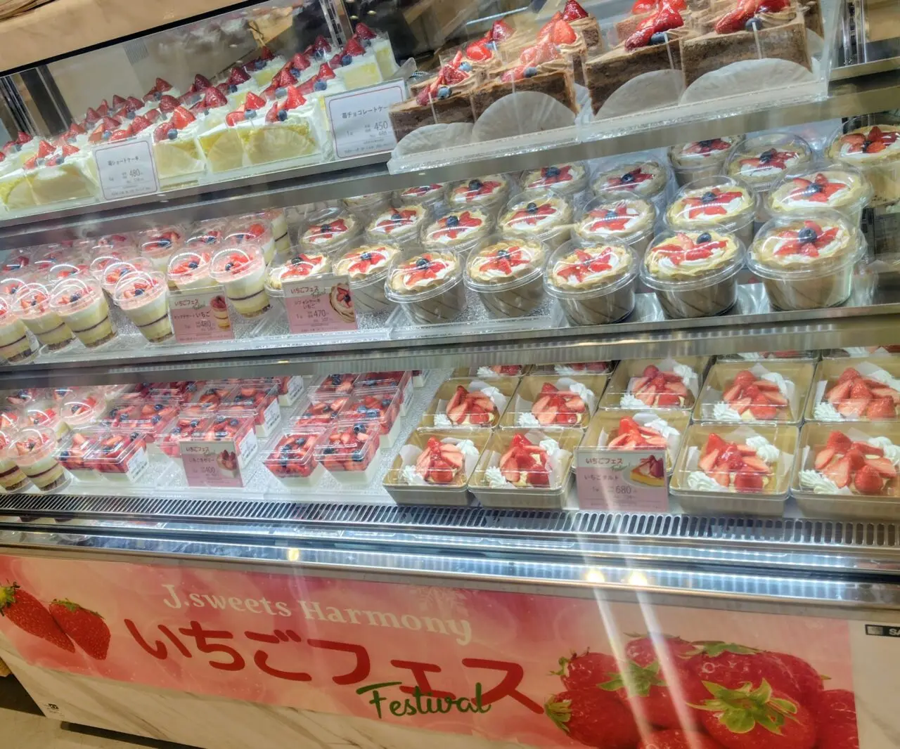 2026年流山おおたかの森S.C.