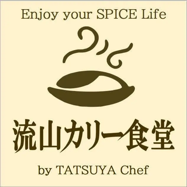 2026年流山カリー食堂