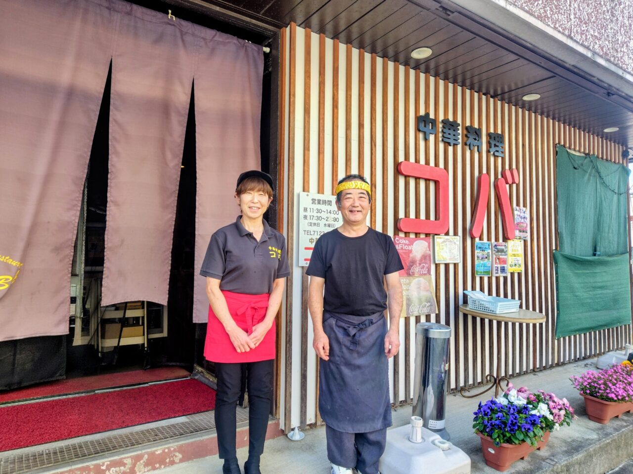 2026年中国家庭料理コバ