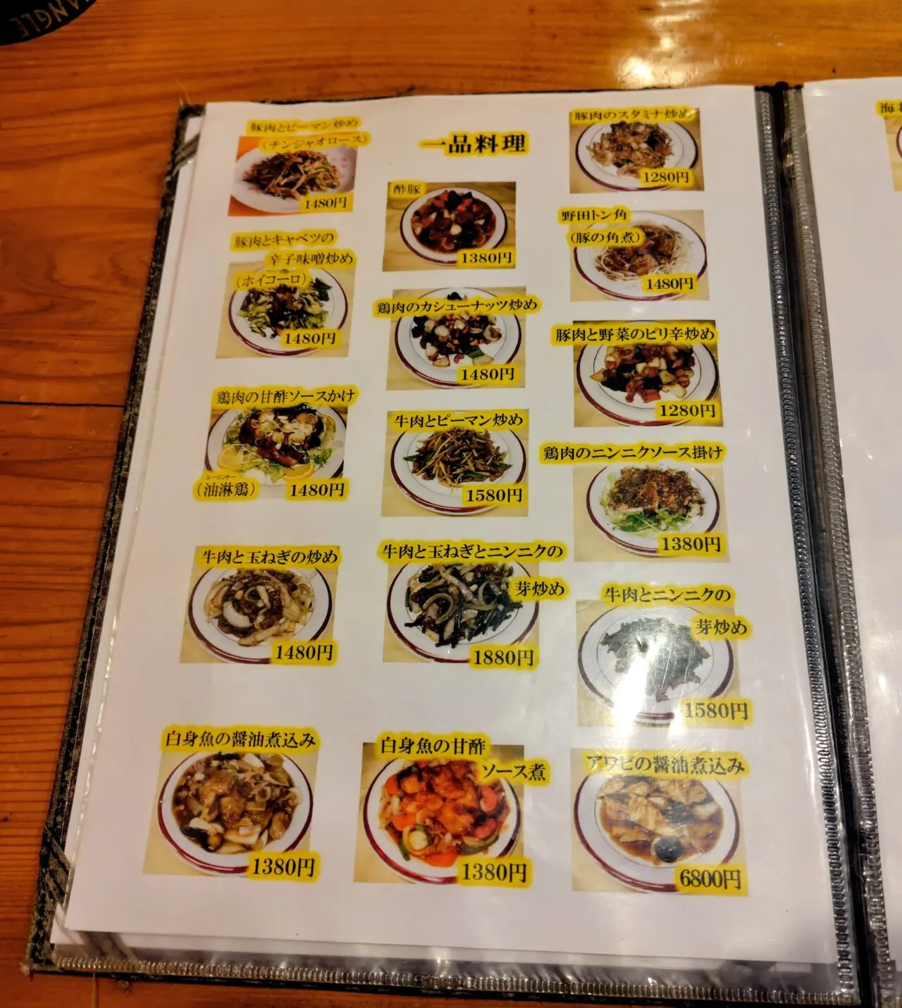 2026年中国家庭料理コバ