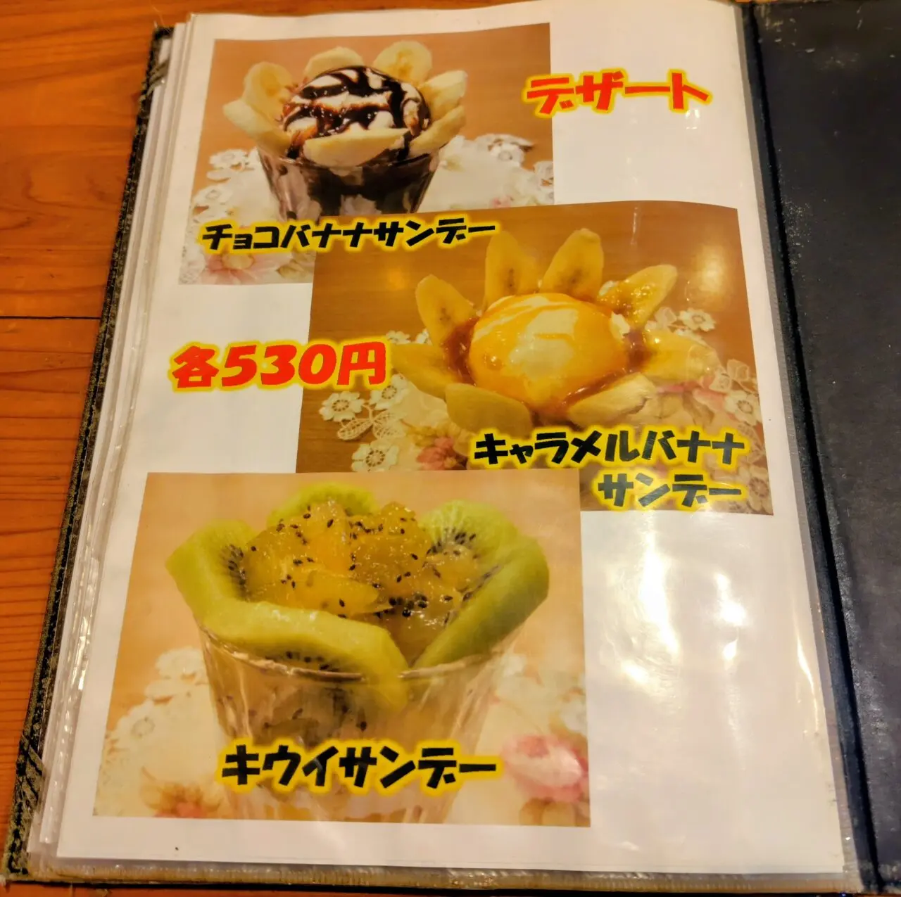 2026年中国家庭料理コバ