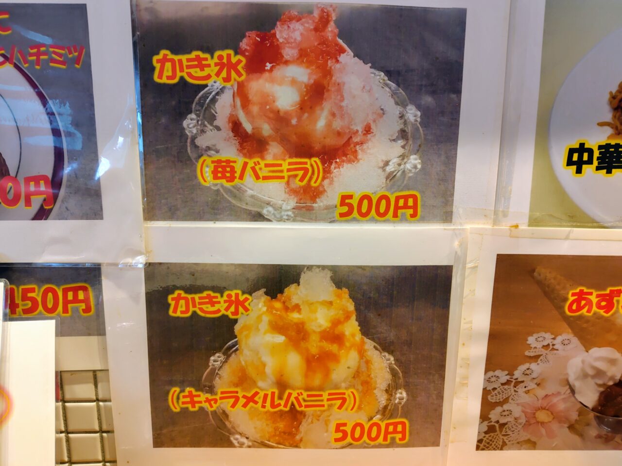 2026年中国家庭料理コバ
