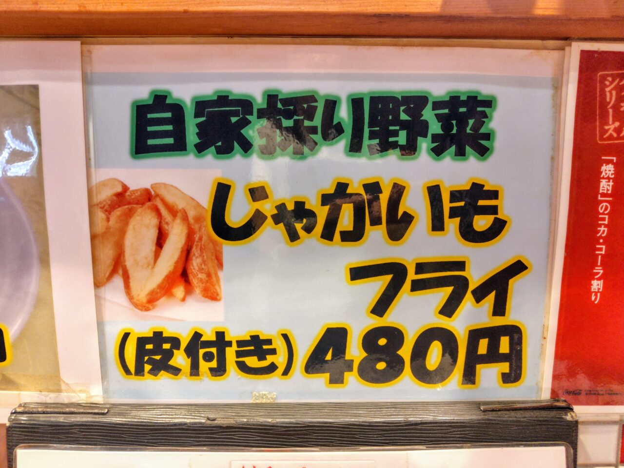 2026年中国家庭料理コバ