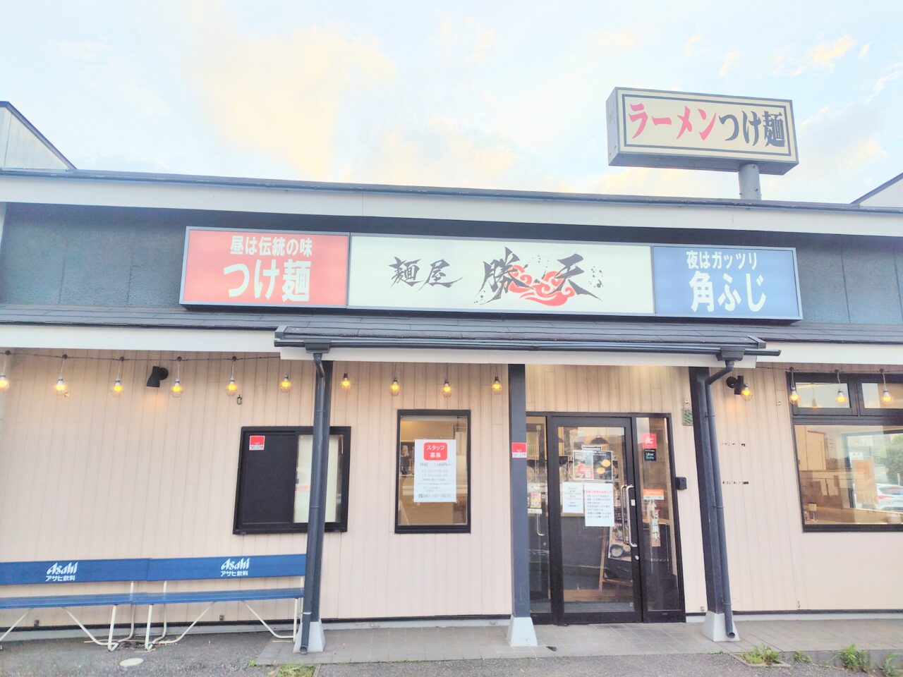 2026年金曜だけのラーメン屋 ~RAMEN FRIDAY~