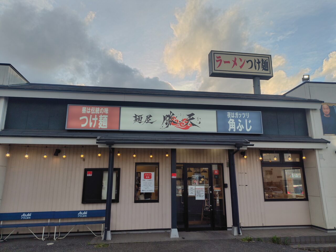 2026年金曜だけのラーメン屋 ~RAMEN FRIDAY~