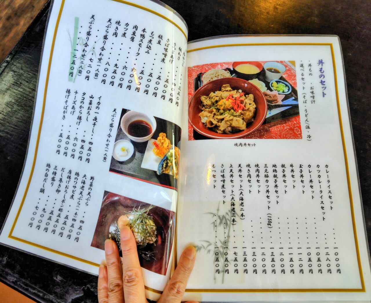 2026年そば処雅