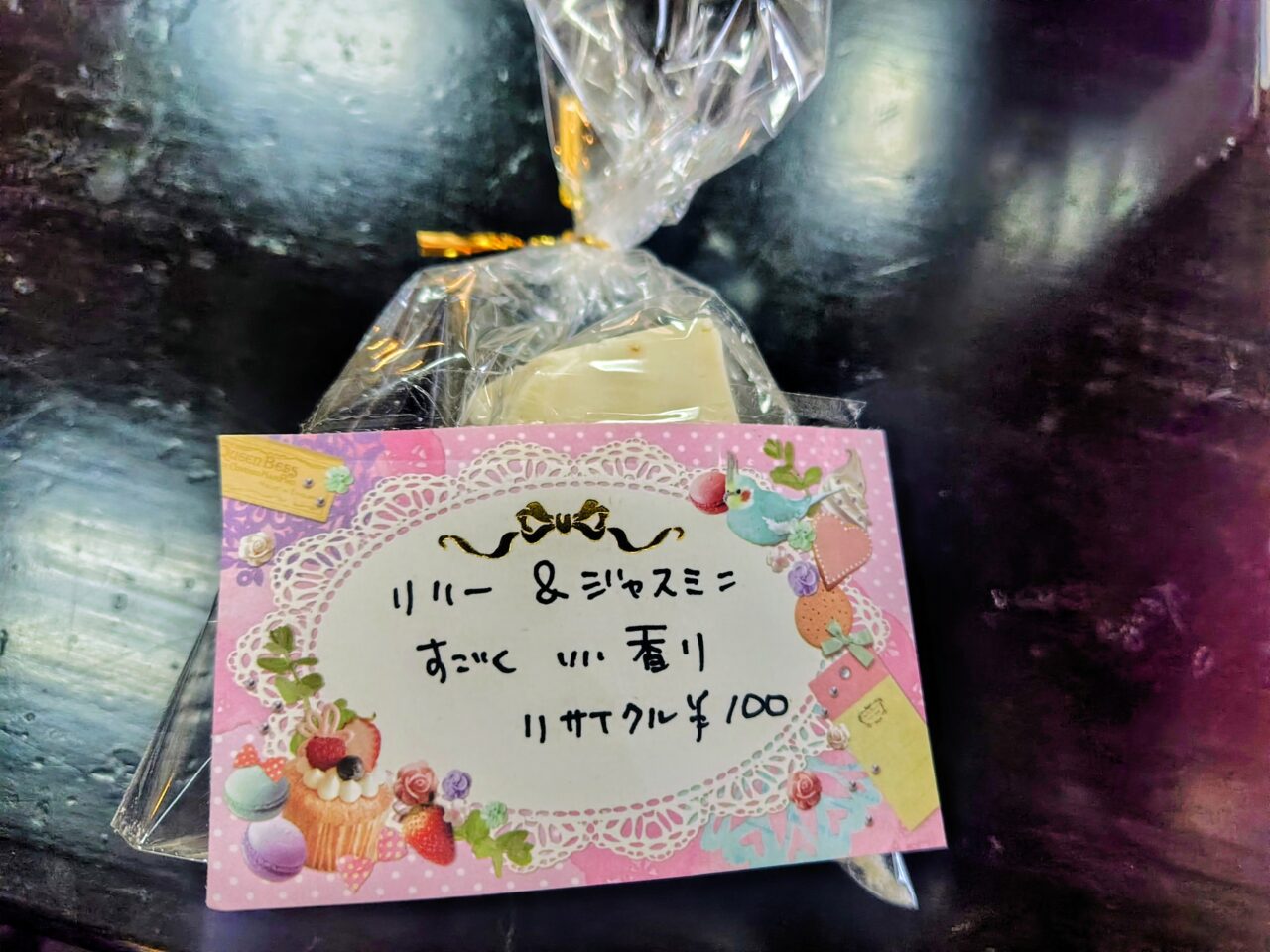 2026年そば処雅