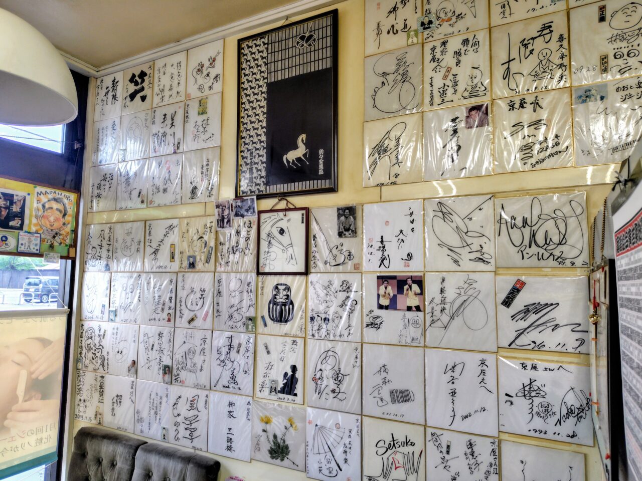 2026年理容京屋
