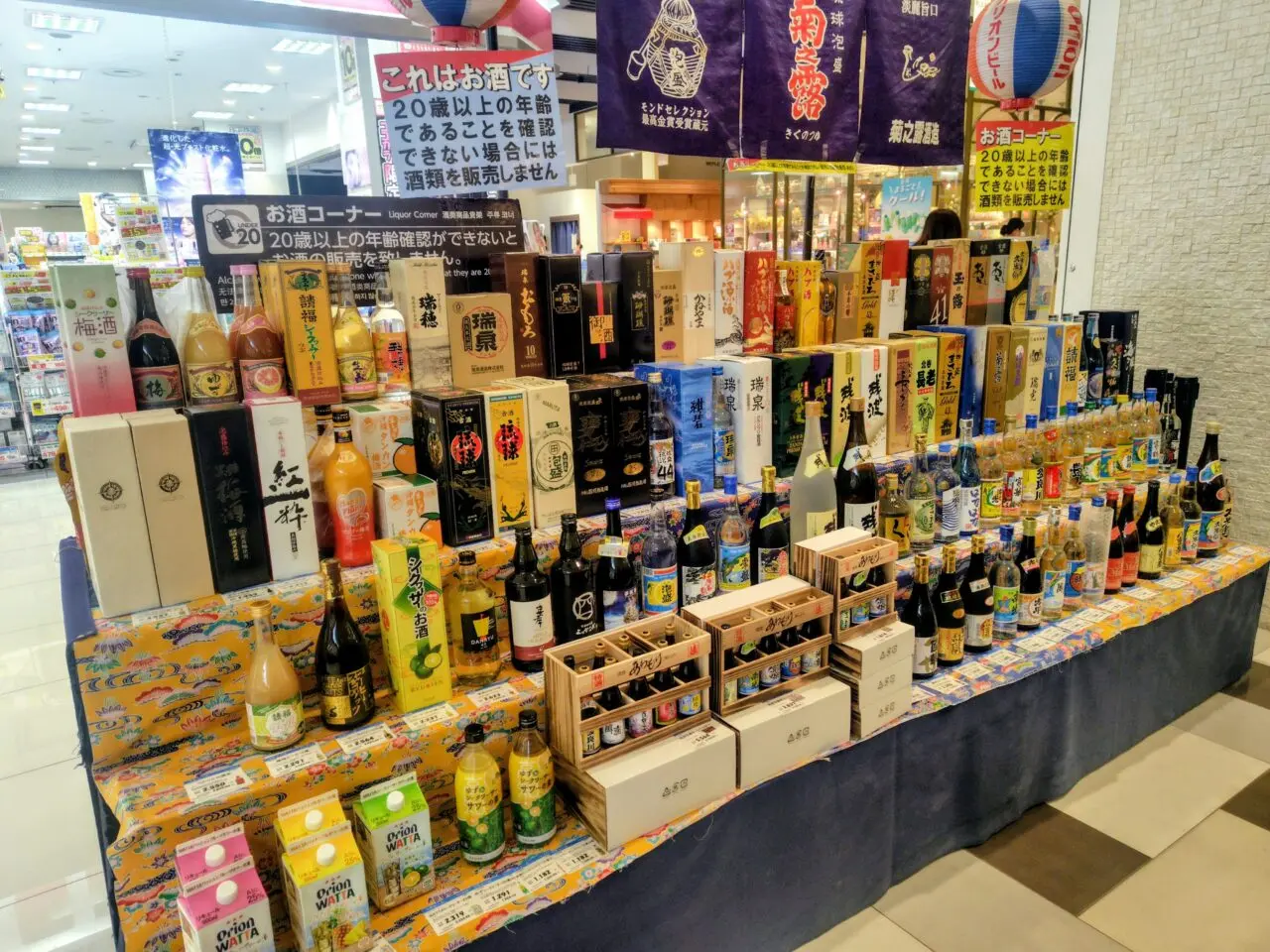 2026年流山おおたかの森S.C.
