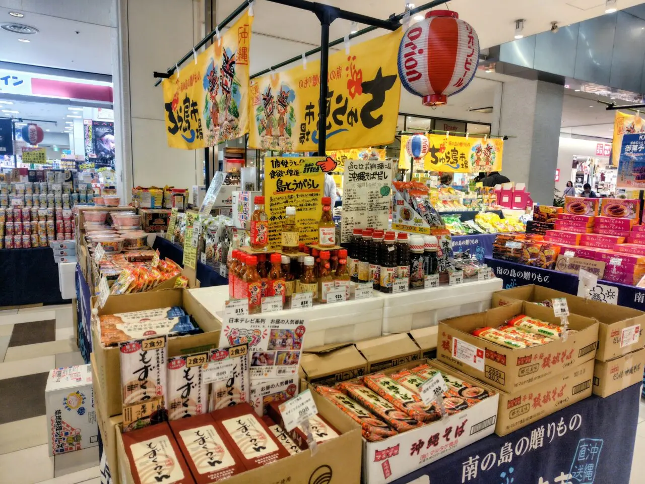 2026年流山おおたかの森S.C.