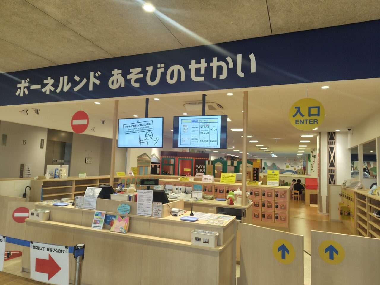 2026年流山おおたかの森S.C.