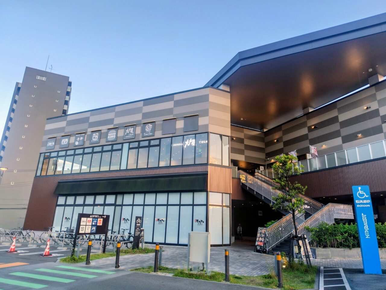 2026年コトエ流山おおたかの森