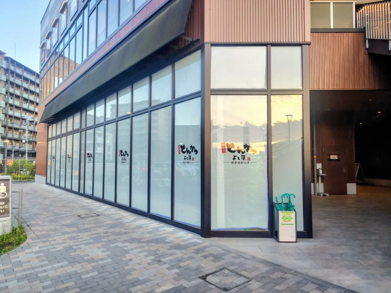 2026年厚切りとんかつよし平コトエ流山おおたかの森店
