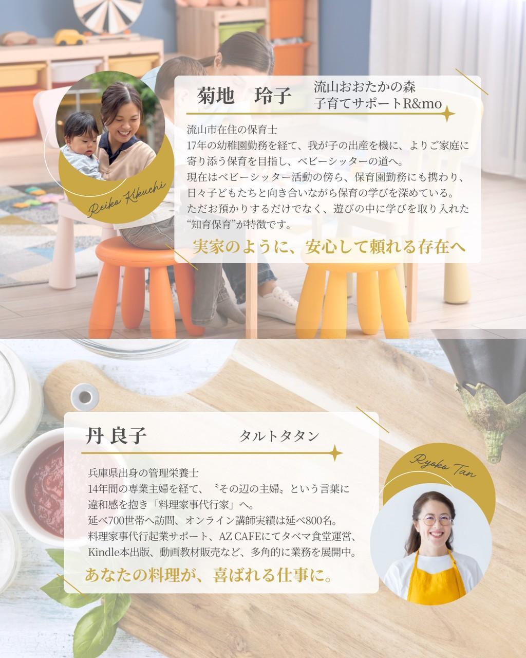 2026年パパと子のお弁当バイキング