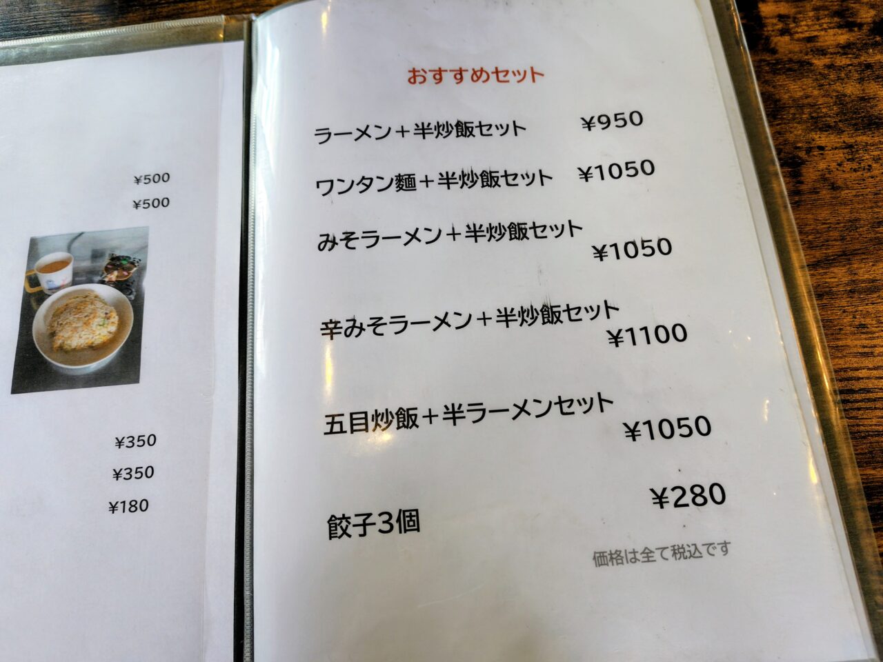 2026年中華懇