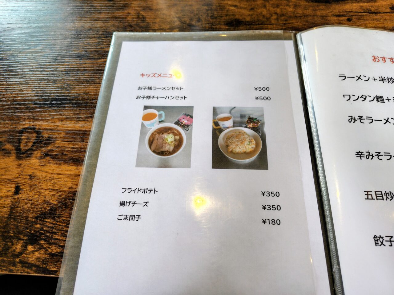 2026年中華懇