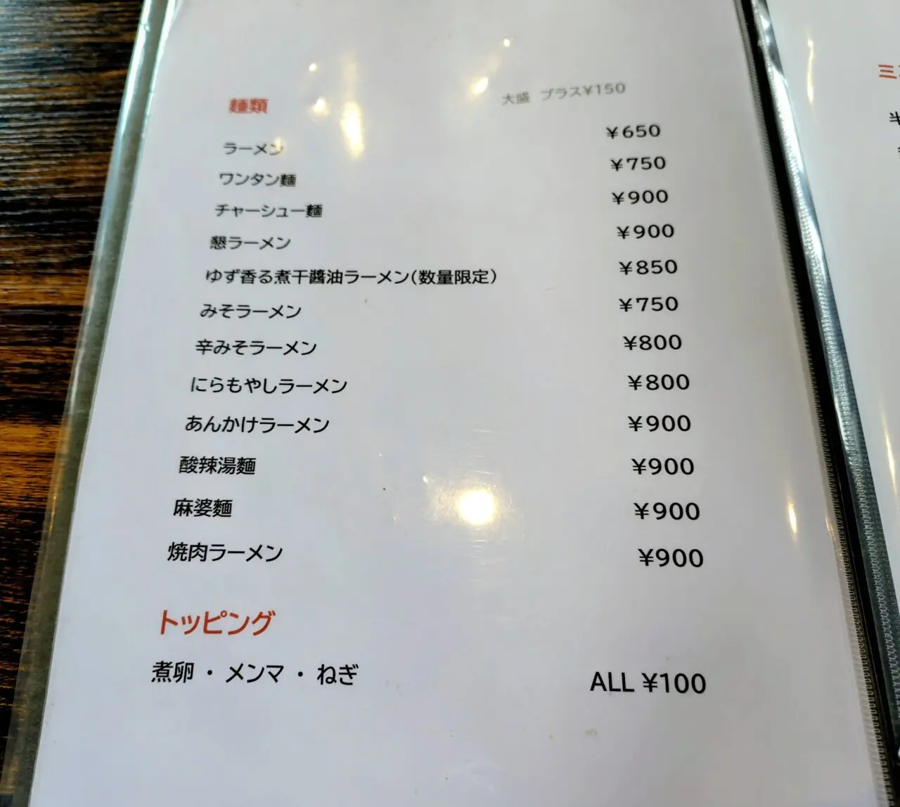 2026年中華懇