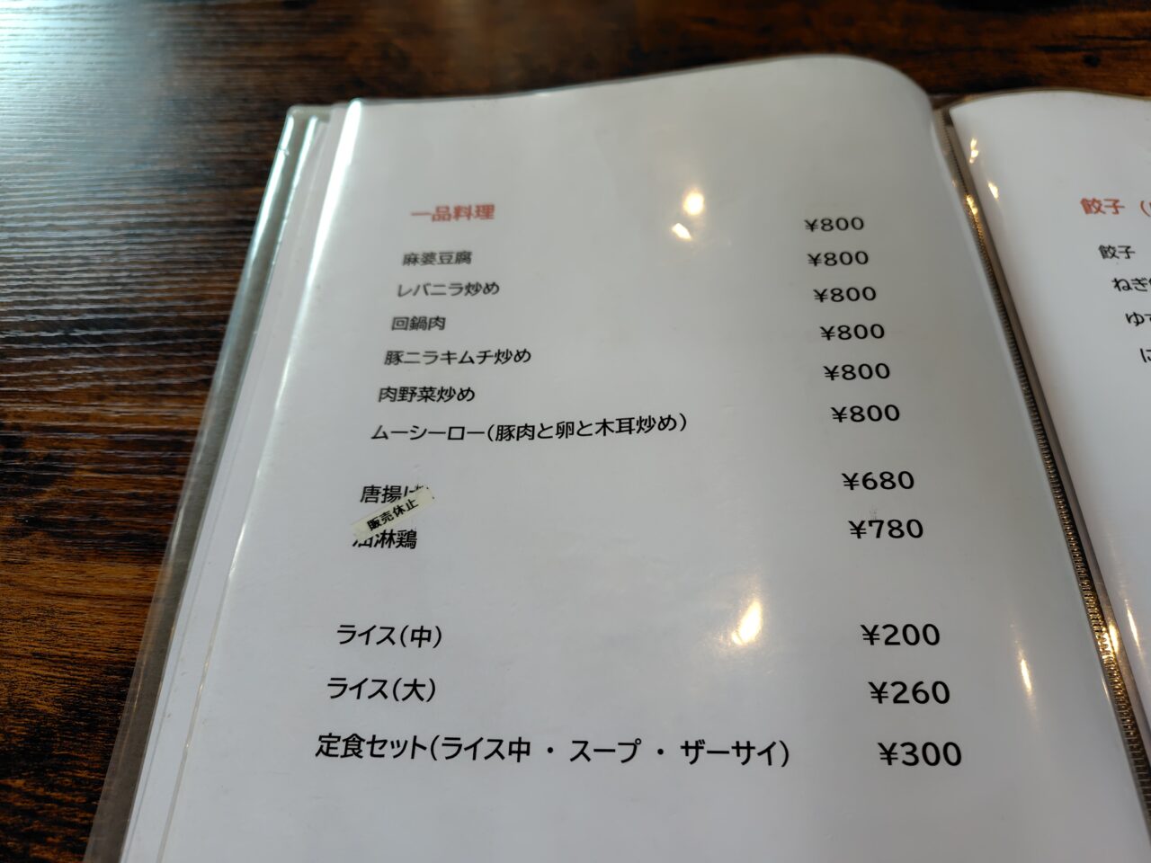 2026年中華懇