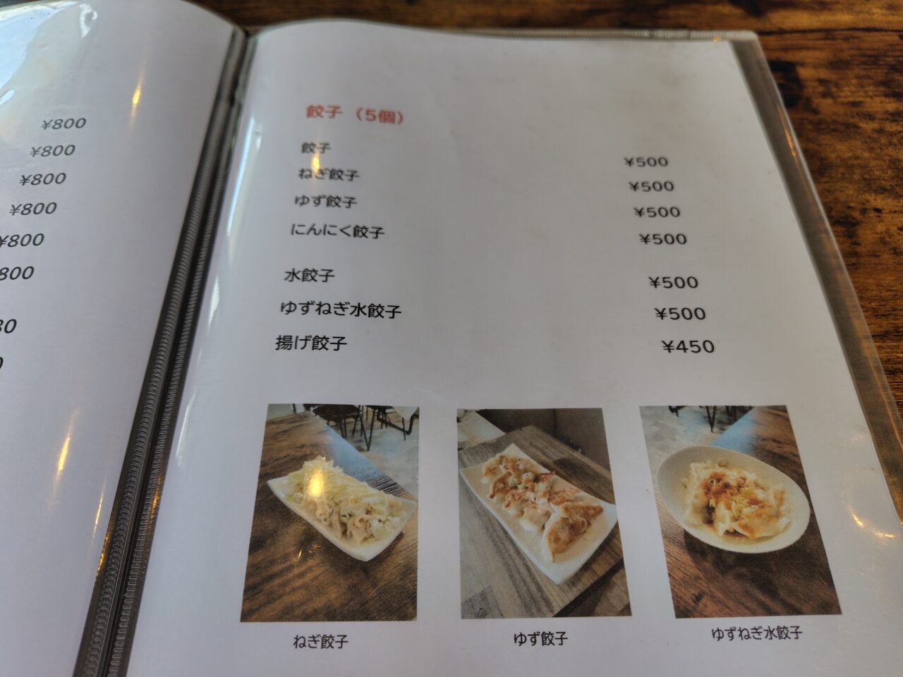 2026年中華懇