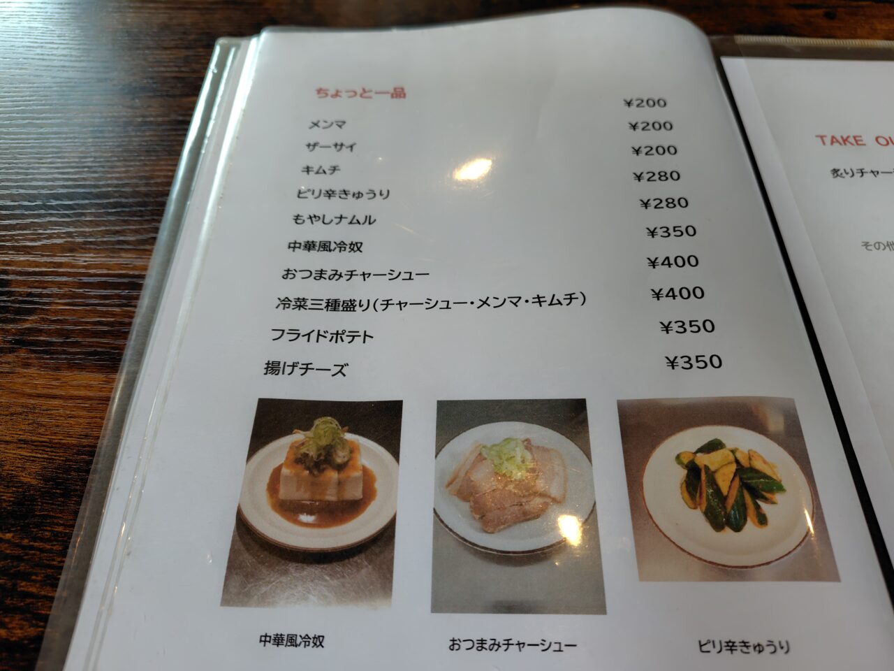 2026年中華懇