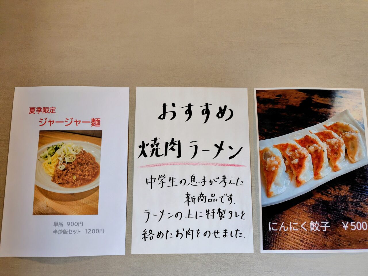 2026年中華懇