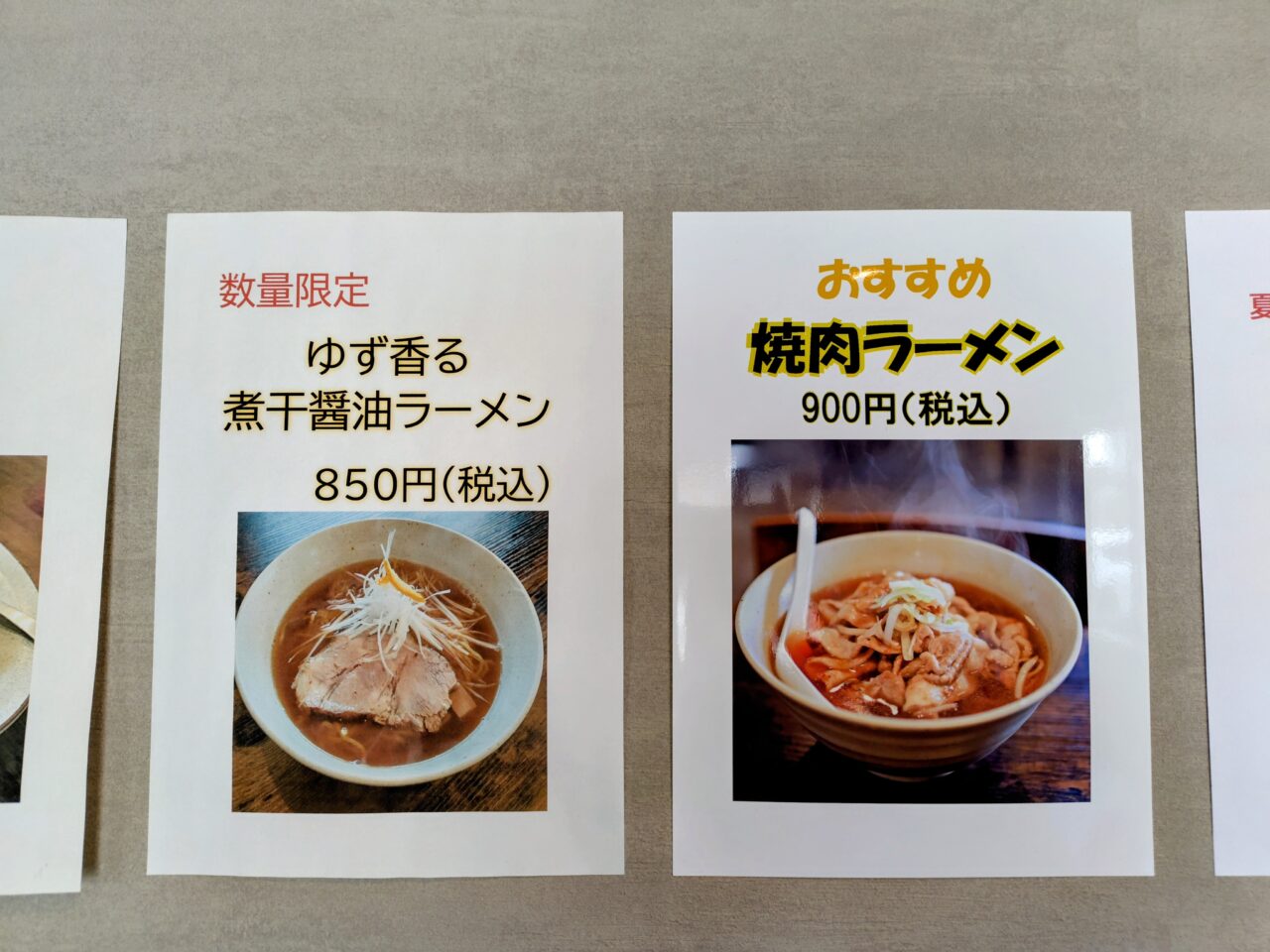 2026年中華懇
