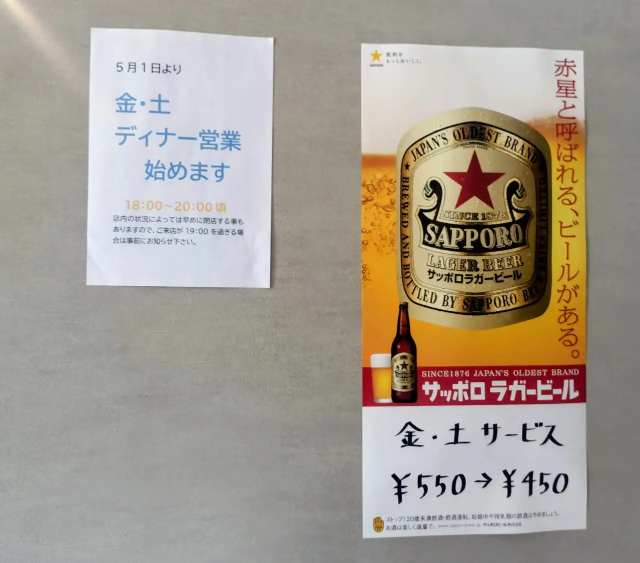 2026年中華懇