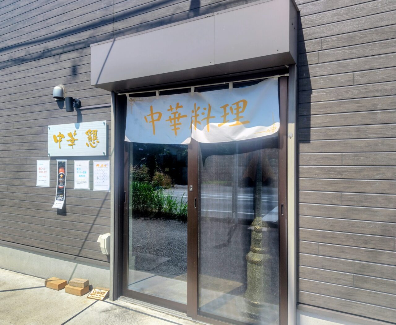 2026年中華懇