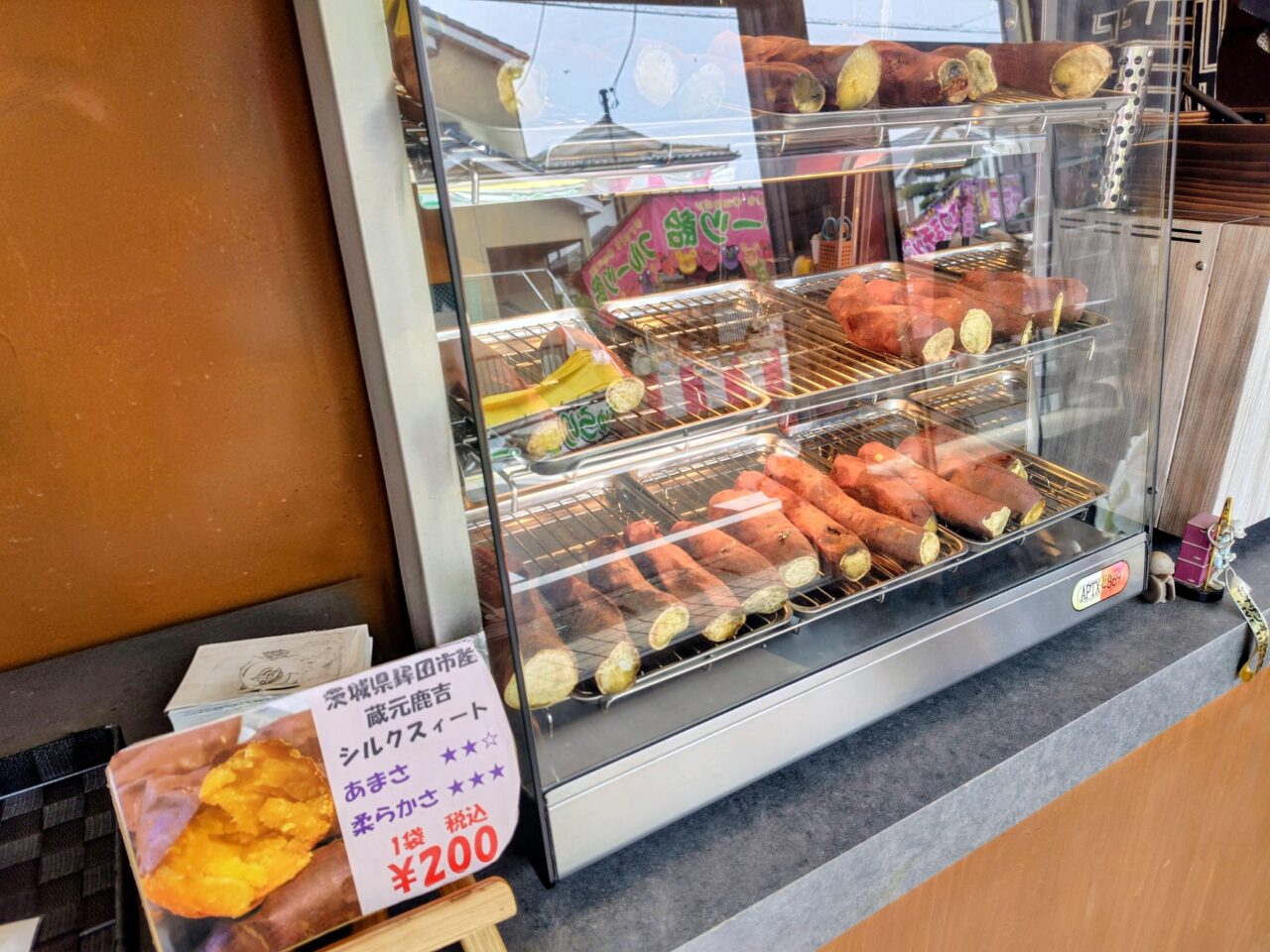 2026年焼き芋倶楽部甘藷亭