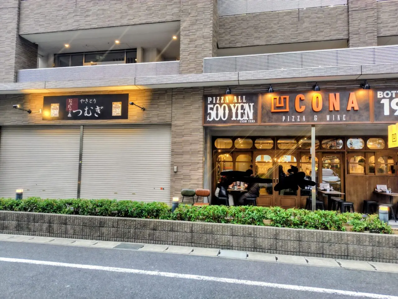 2026年芳香麻辣湯