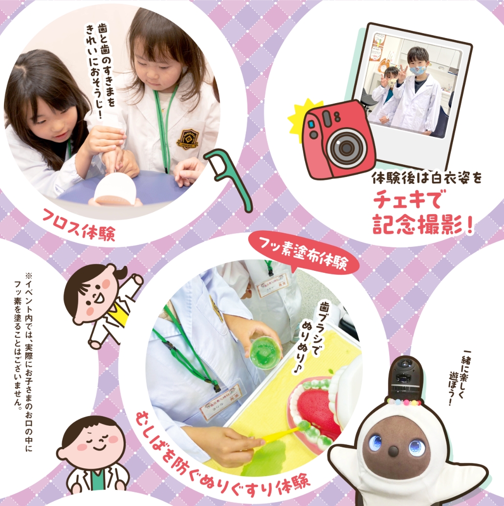 2026年クローバー歯科