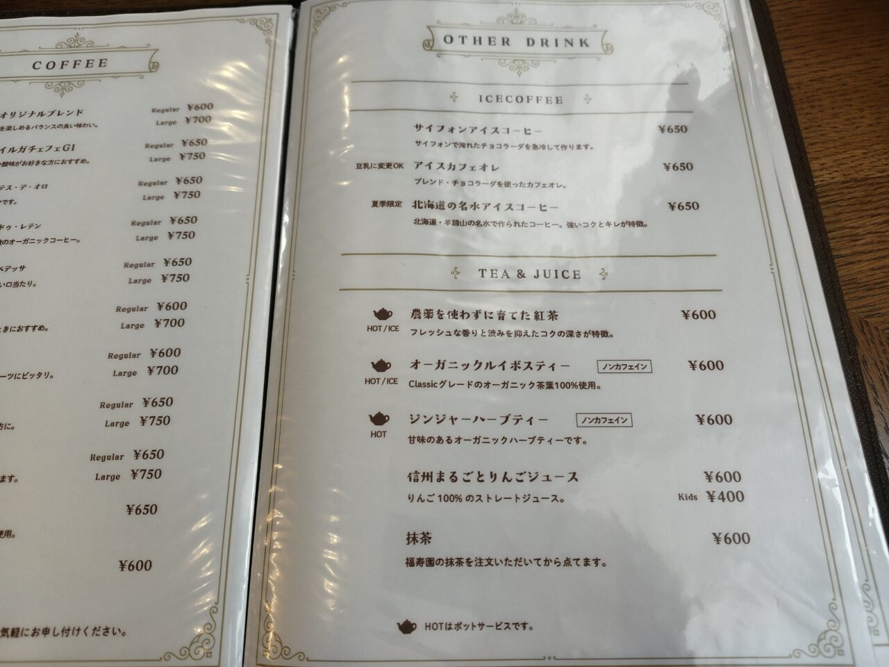 2026年こじカフェ