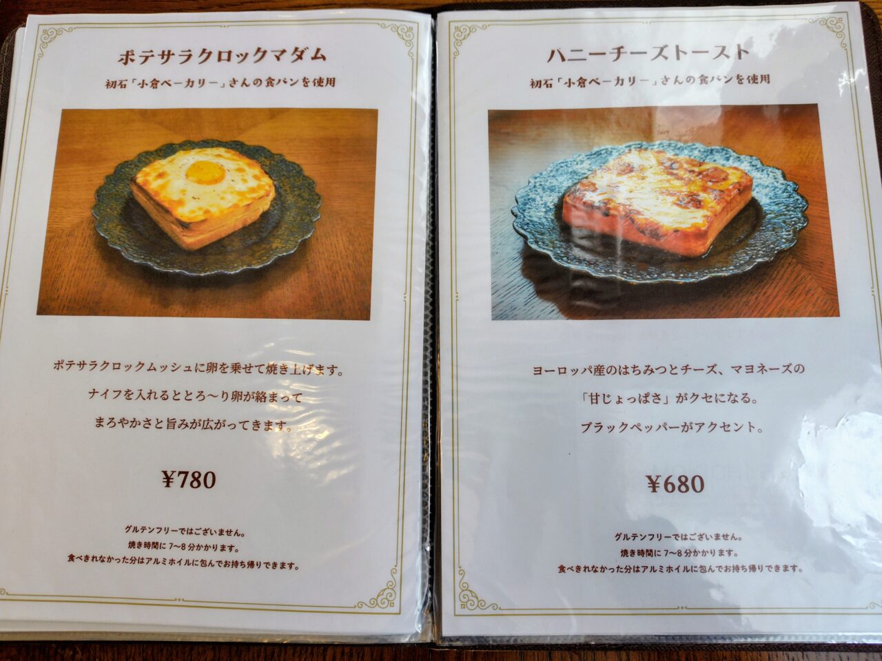 2026年こじカフェ