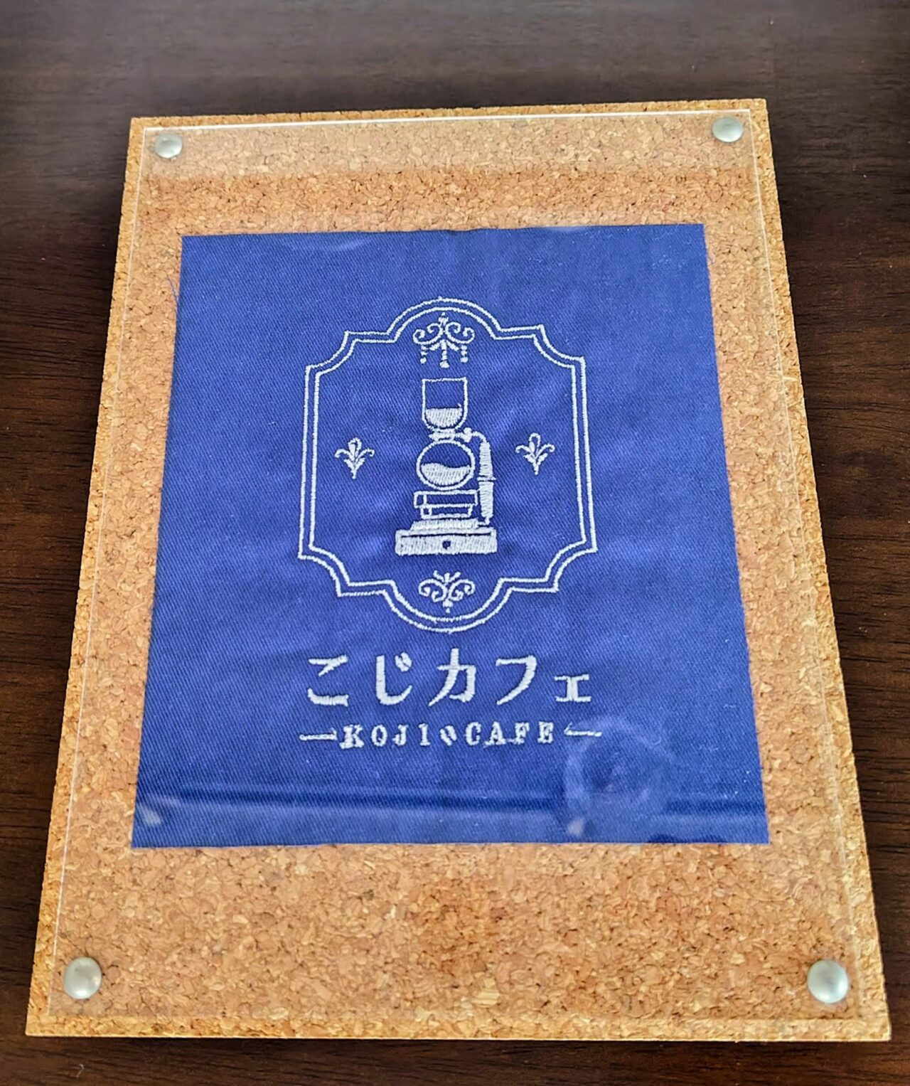 2026年こじカフェ