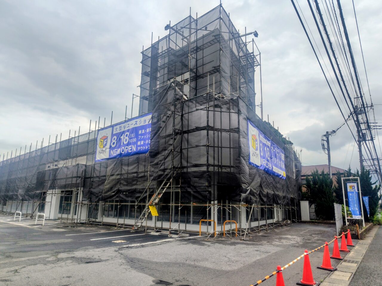 2026年トレジャーファクトリー流山江戸川台店