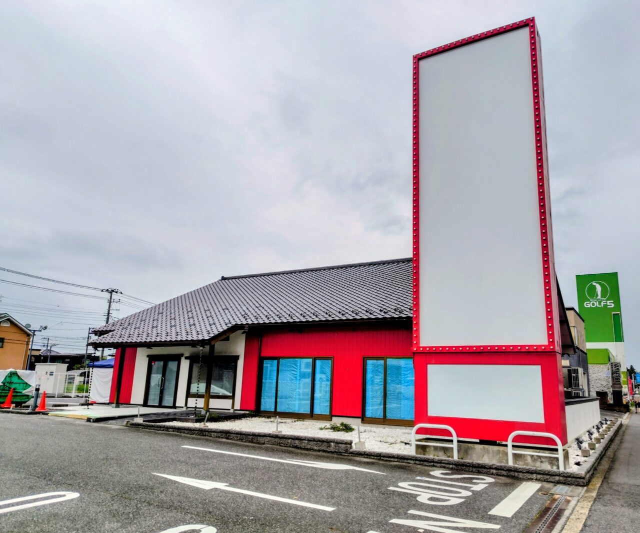2026年天ぷらあおぞら跡地バーガーキング