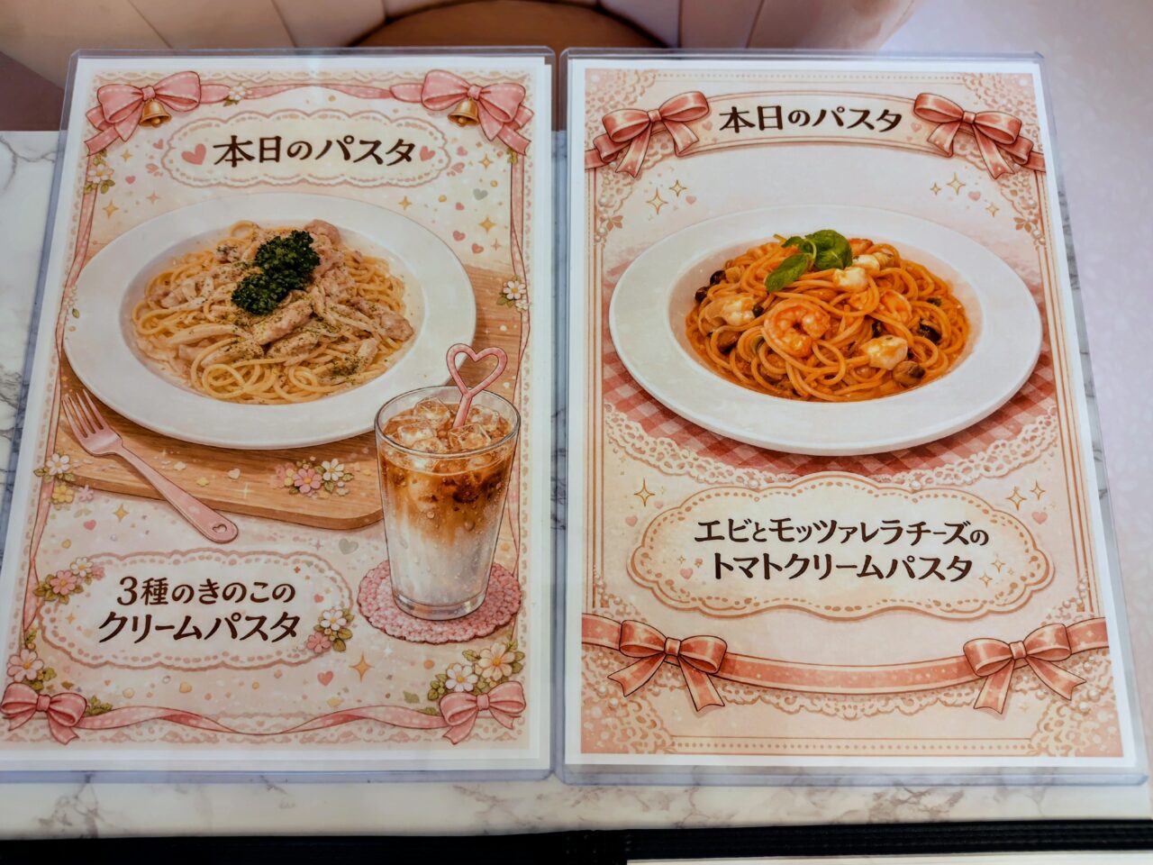 2026年カフェchocola