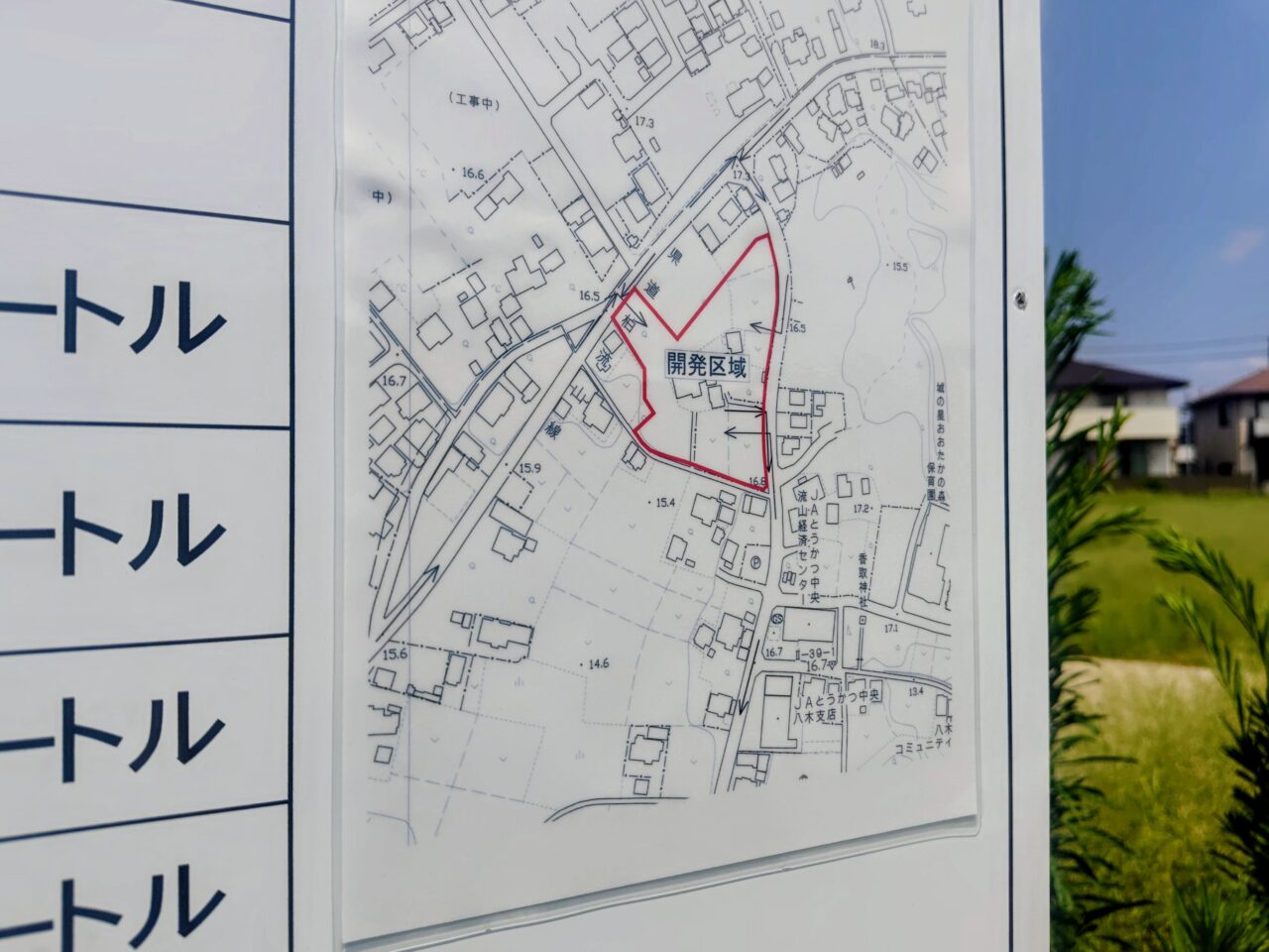 2026年セブンイレブン流山野々下1丁目店