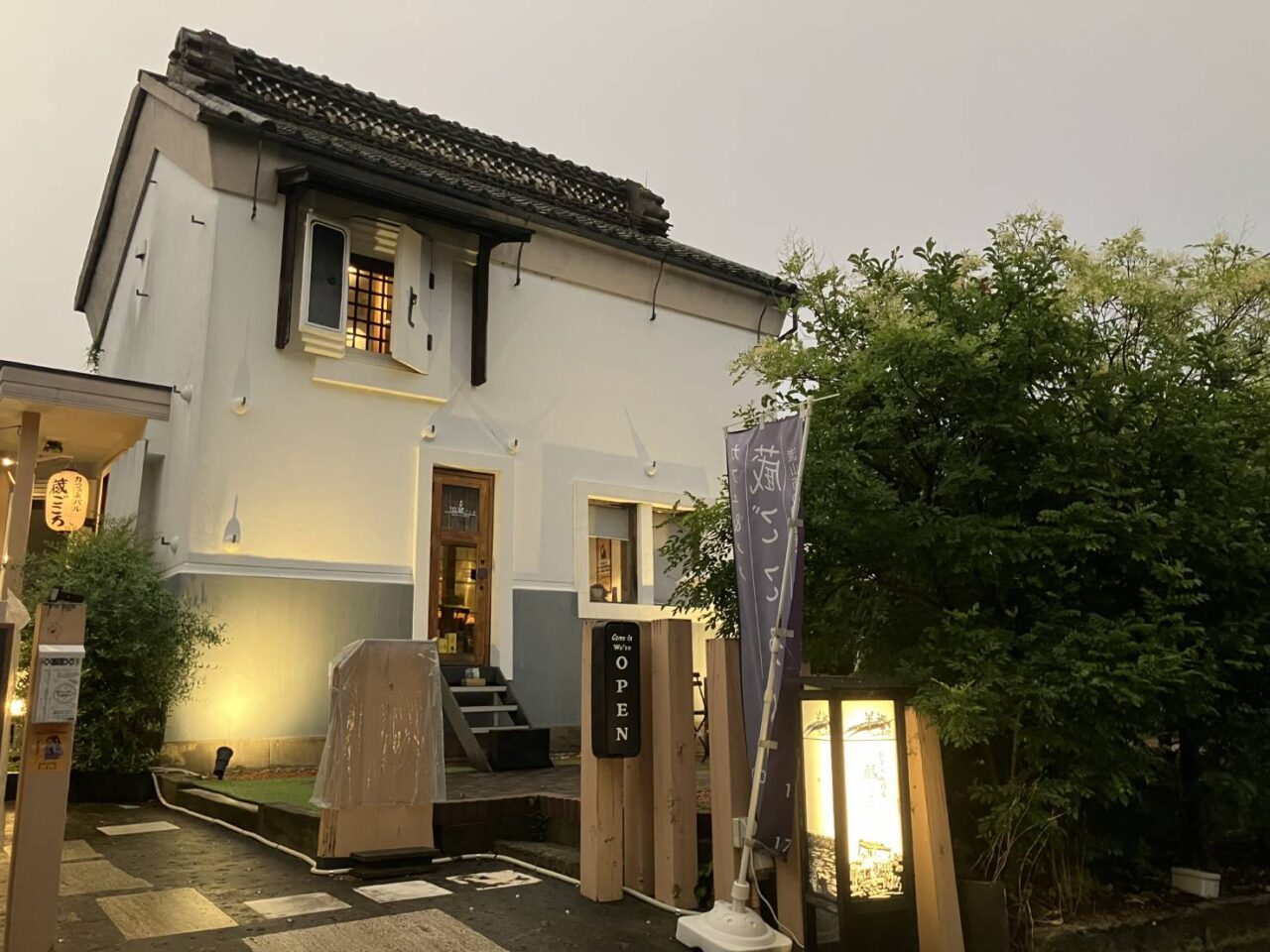 2026年カフェ＆バル蔵ごころ