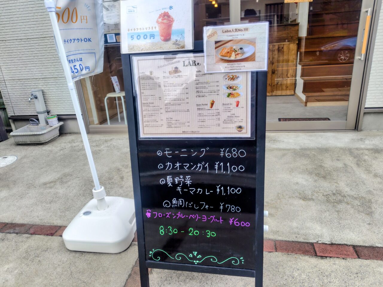 2026年LAB