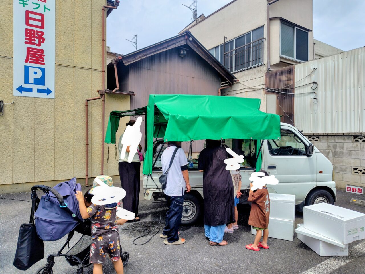 2026年良美商店