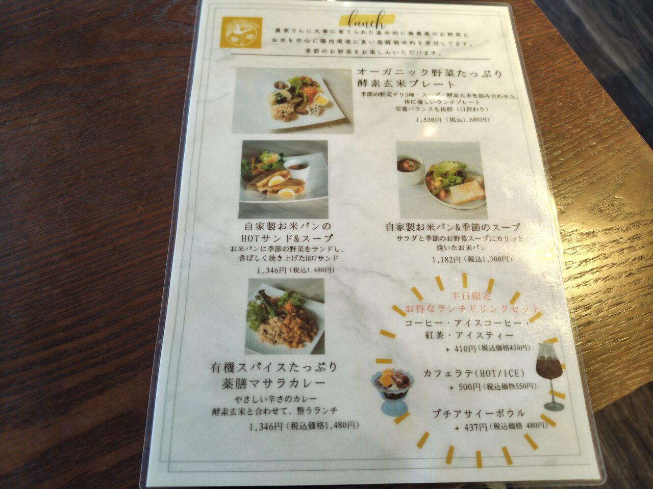 2026年Cool Breeze CAFE