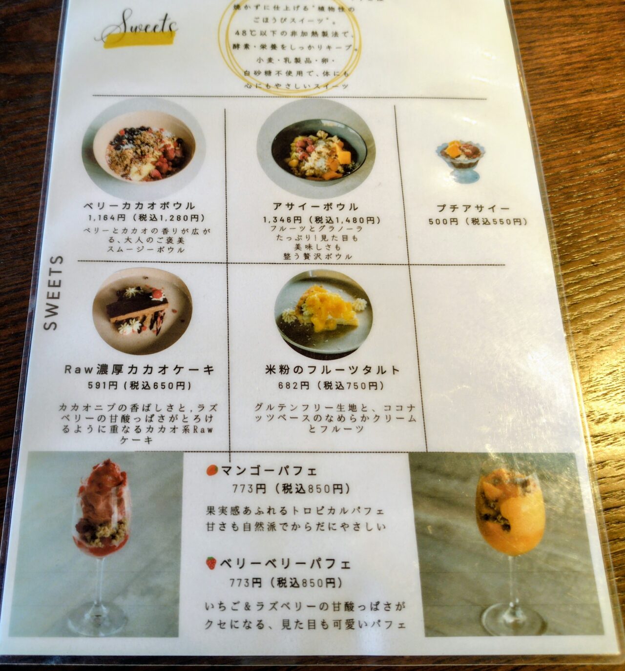 2026年Cool Breeze CAFE