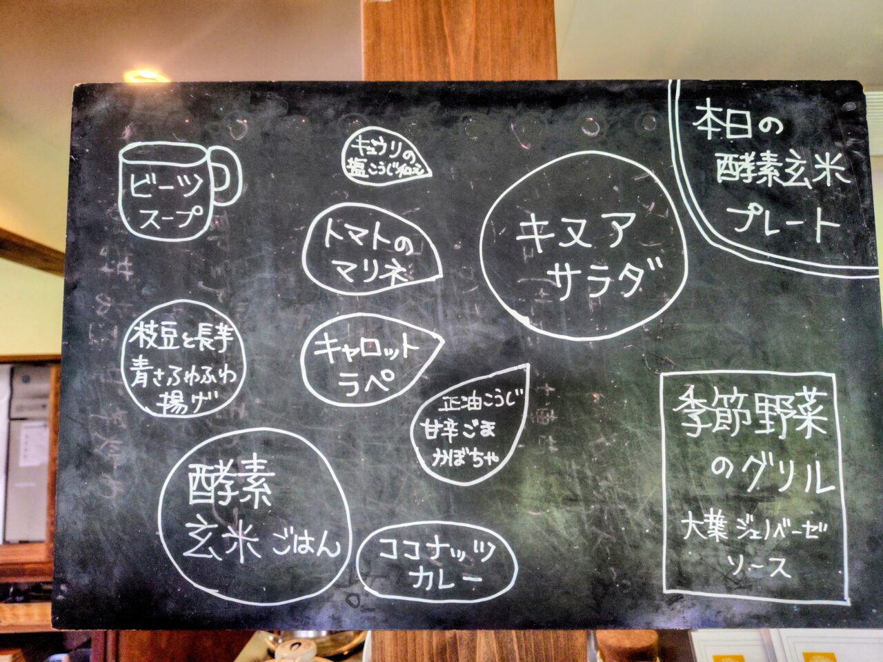 2026年Cool Breeze CAFE